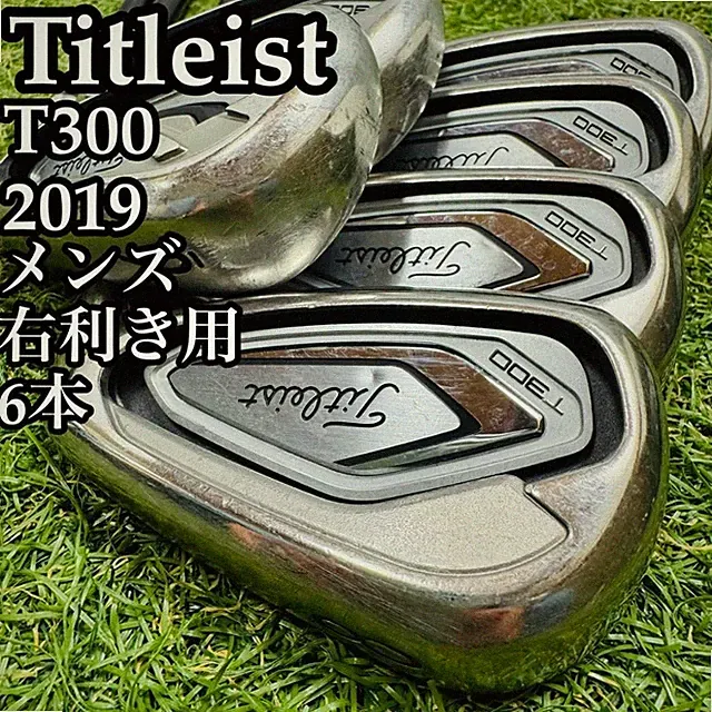 A Beginner Titleist T300 2019 Men'S Iron Set 6 Pieces