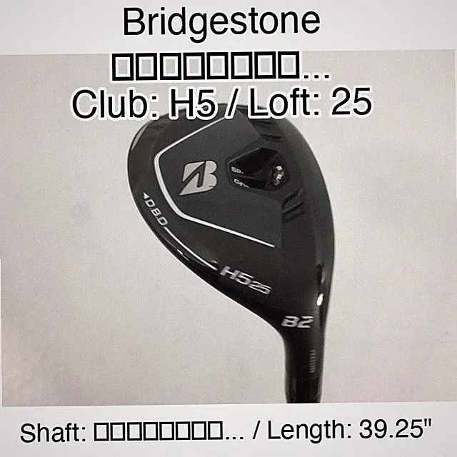 Bridgestone ... H5 Hybridー 25 39.25" ... Unspecified Right-Handed