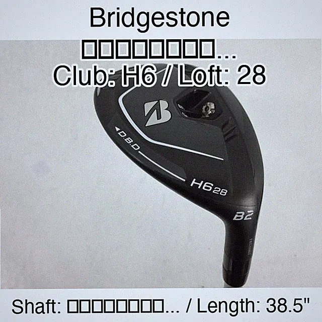 Bridgestone ... H6 Hybridー 28 38.5" ... Unspecified Right-Handed