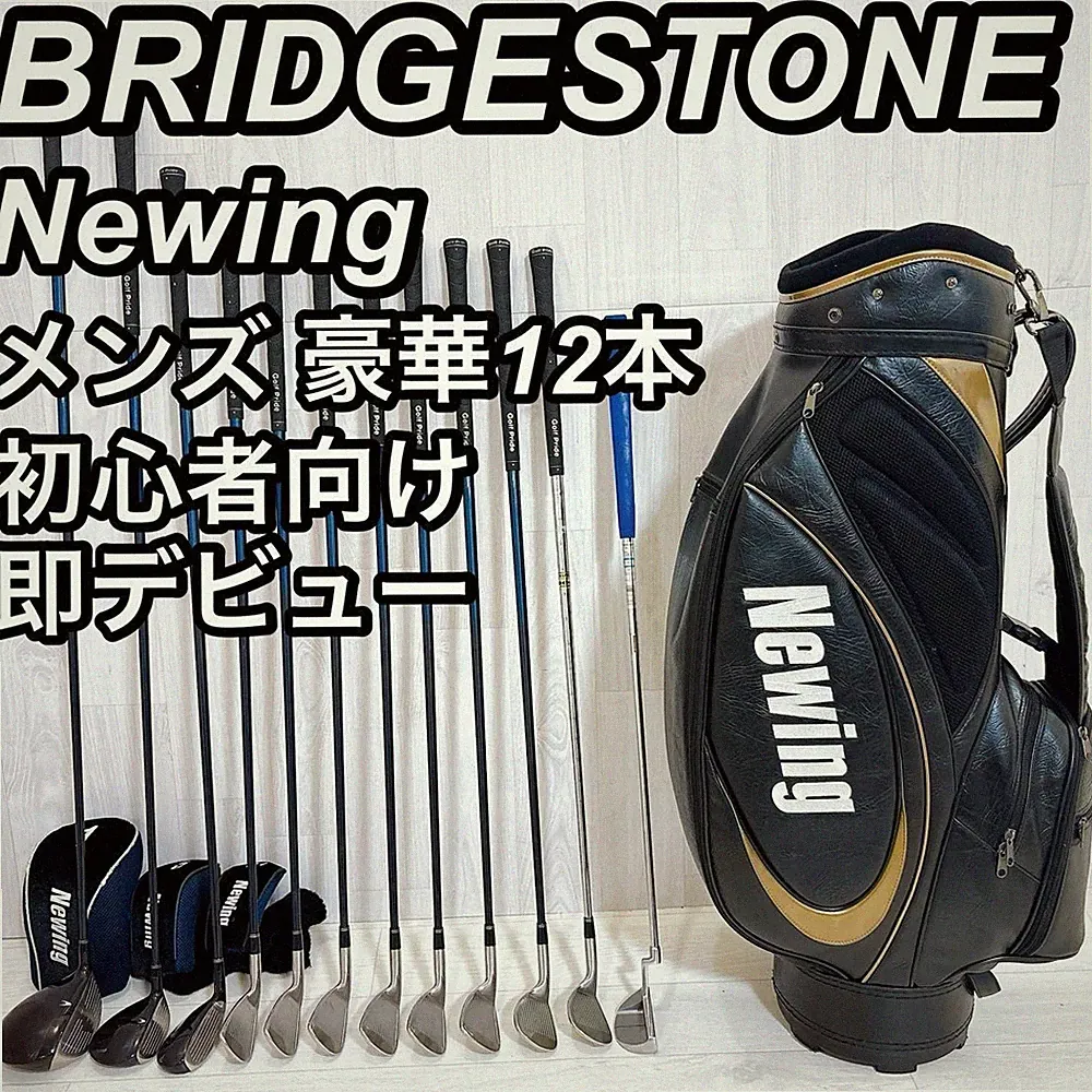 Bridgestone Newing Men's Golf Set 12pcs Right-Handed Beginner, Good Condition