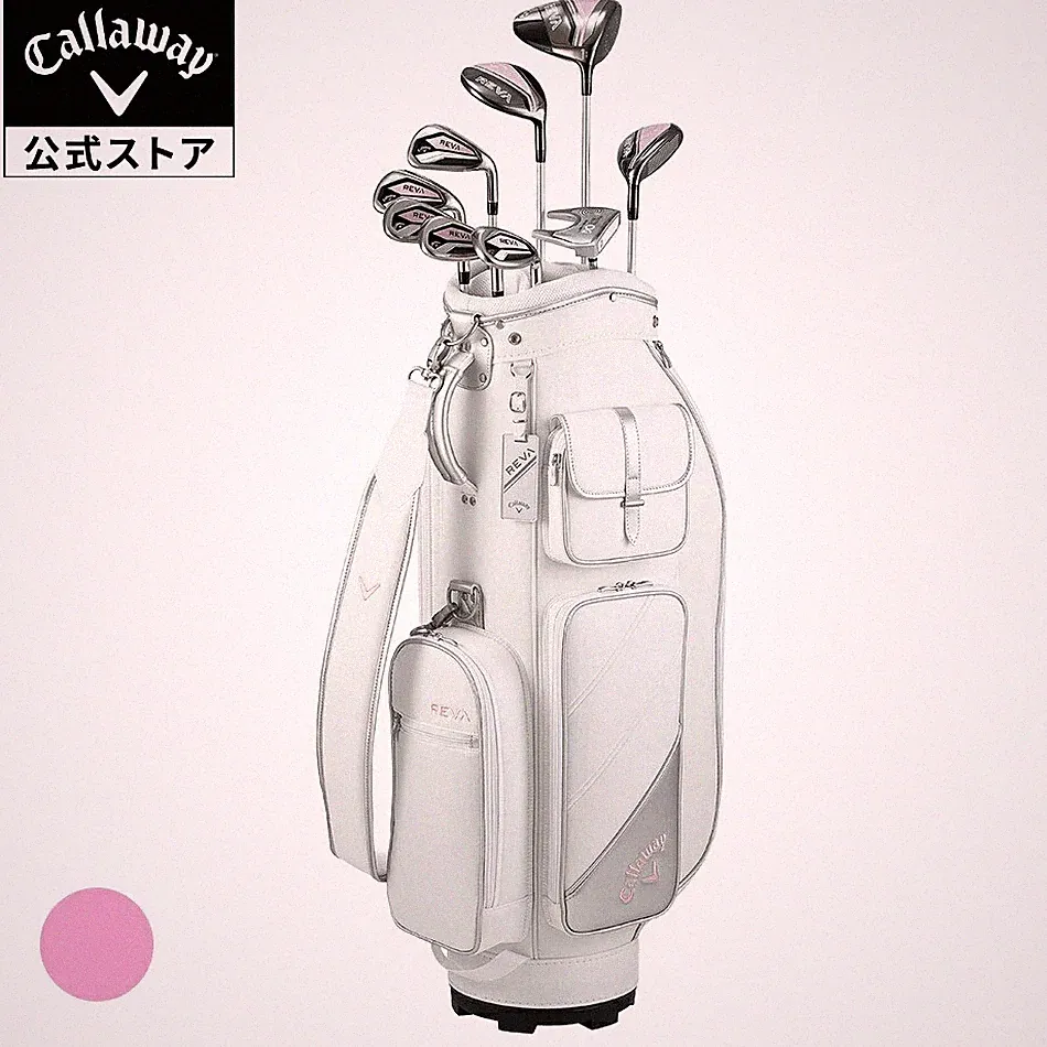 Callaway Reva Package Set Women's 9 Piece Golf Set Carbon Pink 2024 model New