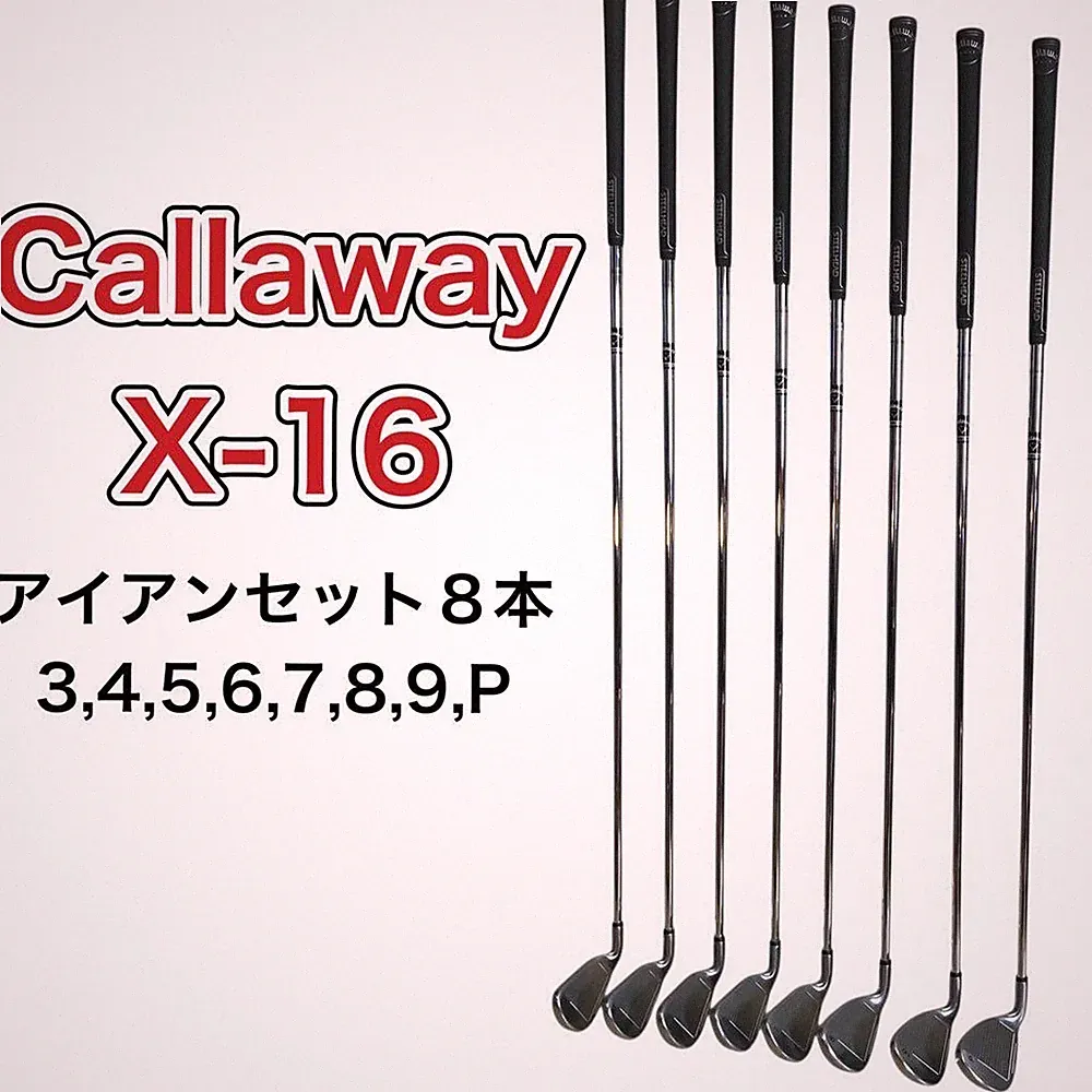 Callaway Steelhead X-16 Iron Set 8pc Steel Shafts Uniflex Beginner-Friendly