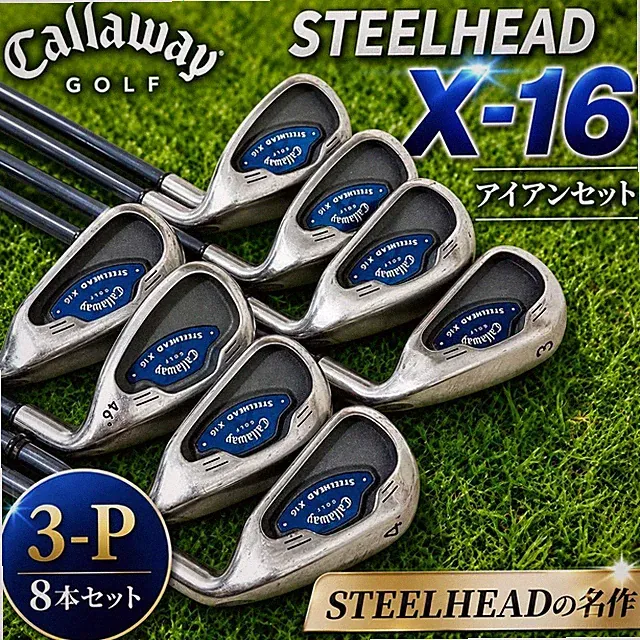 Callaway Steelhead X-16 Iron Set 8pcs 3-PW Callaway SYSTEM CW75 Flex R