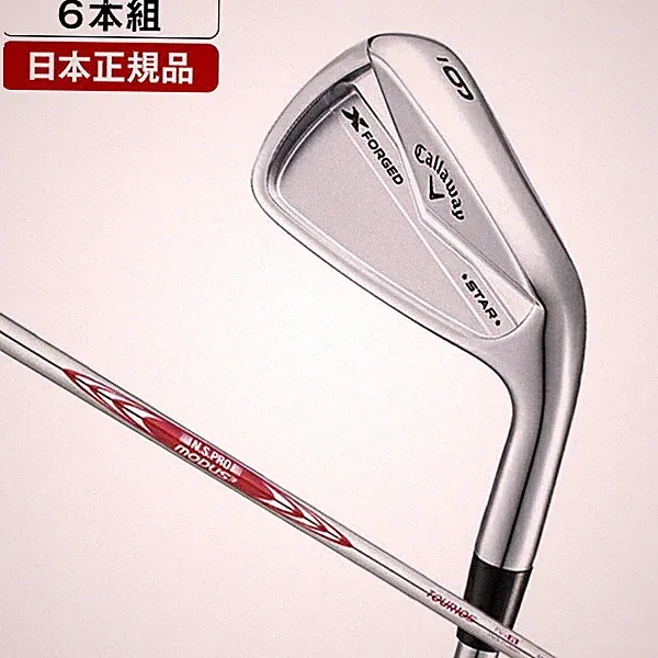 Callaway X Forged STAR 2024 IronSet 5-9 Pw RH Nspro Modus tour105 Steel Flex S