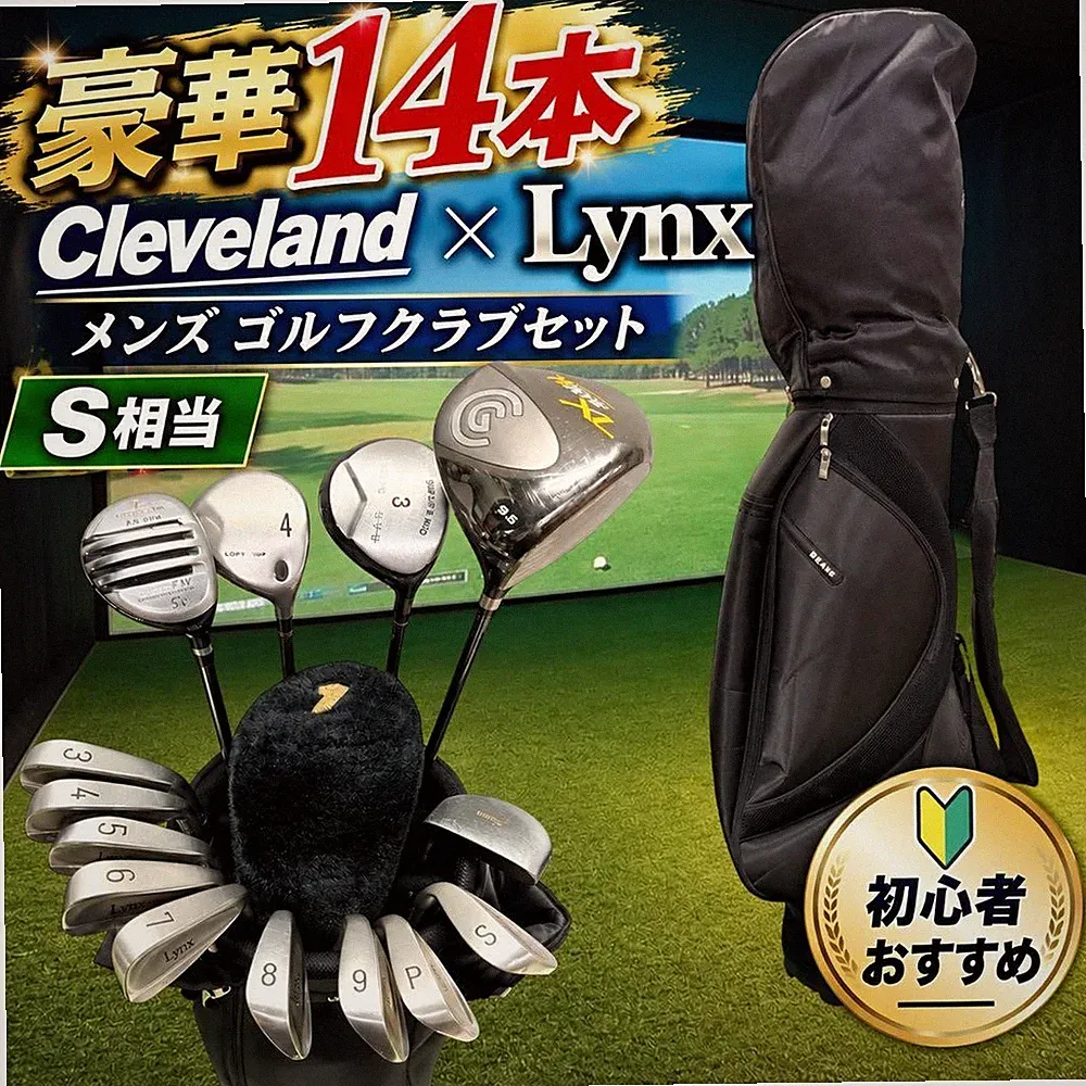 Cleveland Lynx Men's Golf Club Set of 14 S Equivalent Beginner