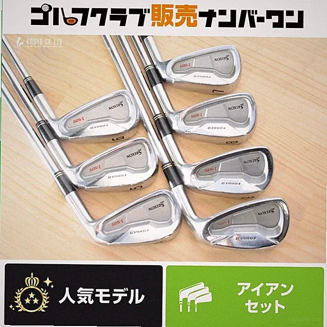 DUNLOP SRIXON Z-TX 2010 Iron Set 7pcs 4-PW Dynamic Gold