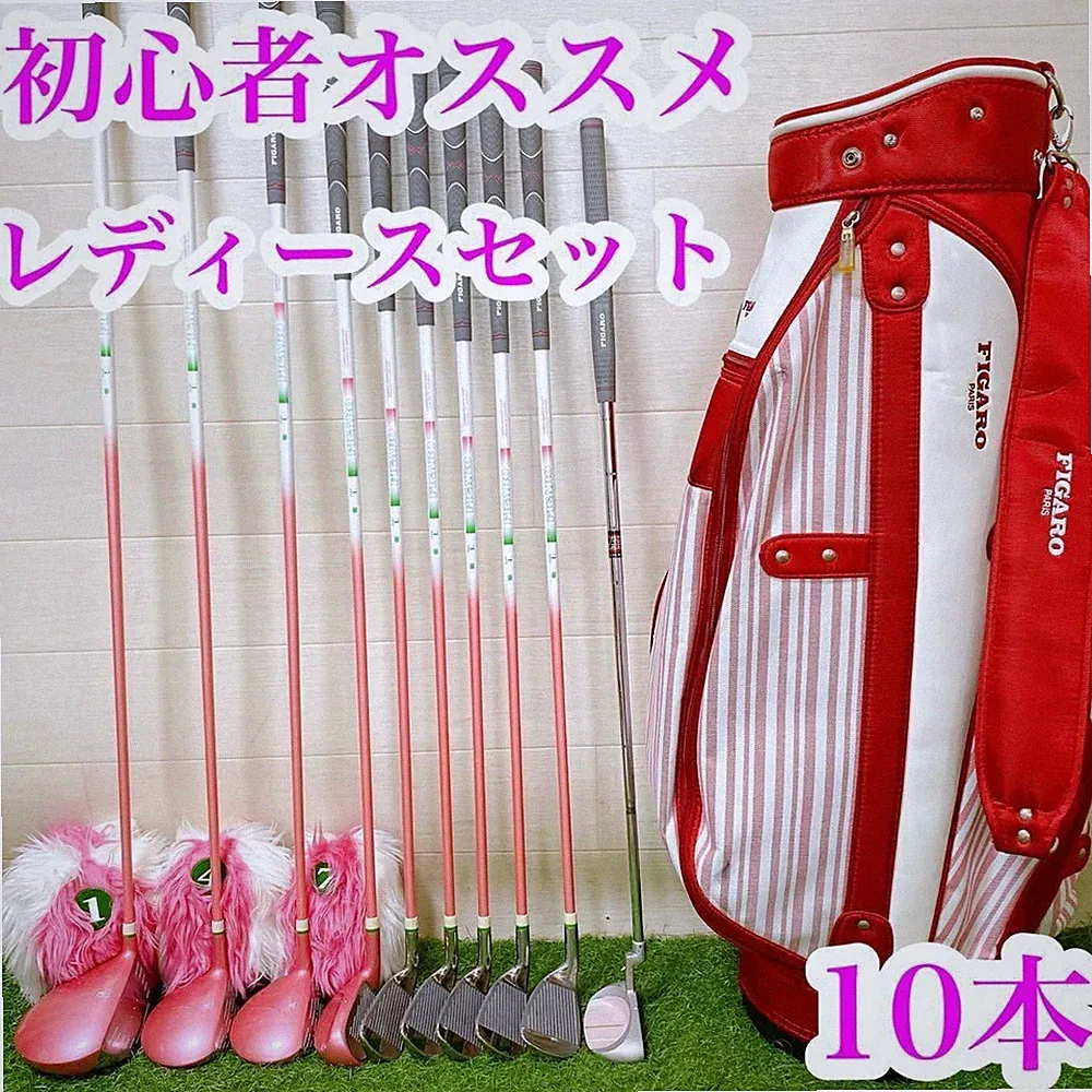 Figaro Ladies Golf Club Set, 10 Clubs, Right-Handed, Beginner Friendly