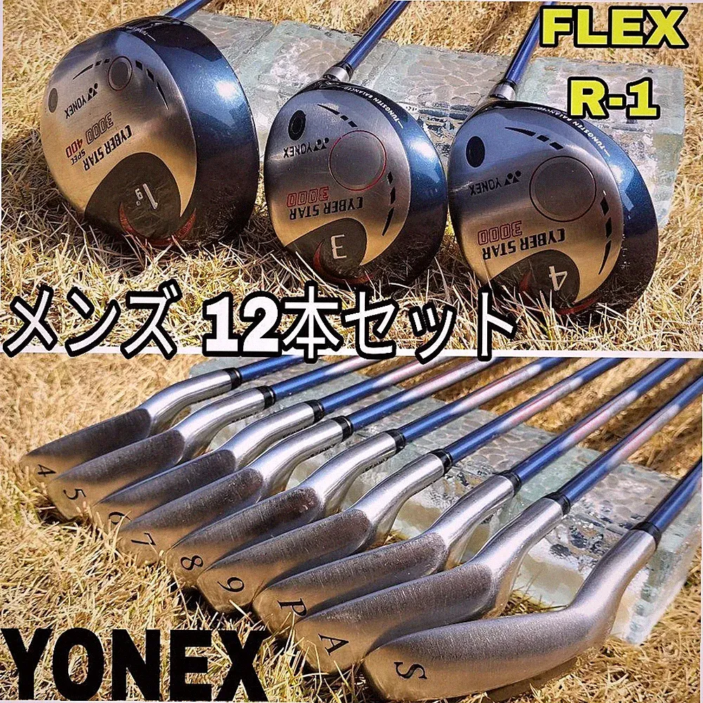 [For beginners] YONEX golf club set with caddy bag, ready for practice