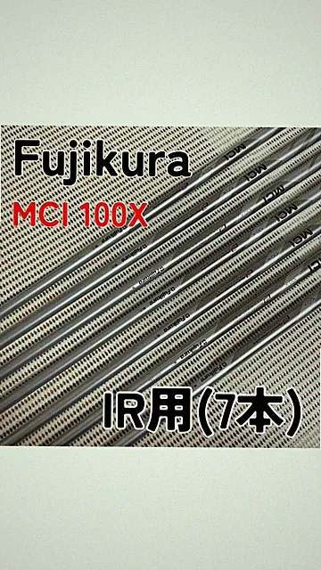 Fujikura MCI 100X Iron Shafts 7 pcs for Golf Clubs 3-P Regular Flex