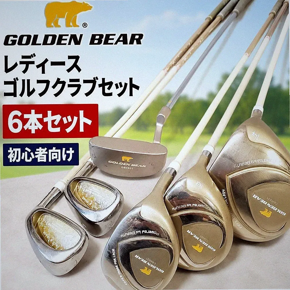 Golden Bear Women's Golf Club Set 6 Clubs Right-Handed Beginner GBH901