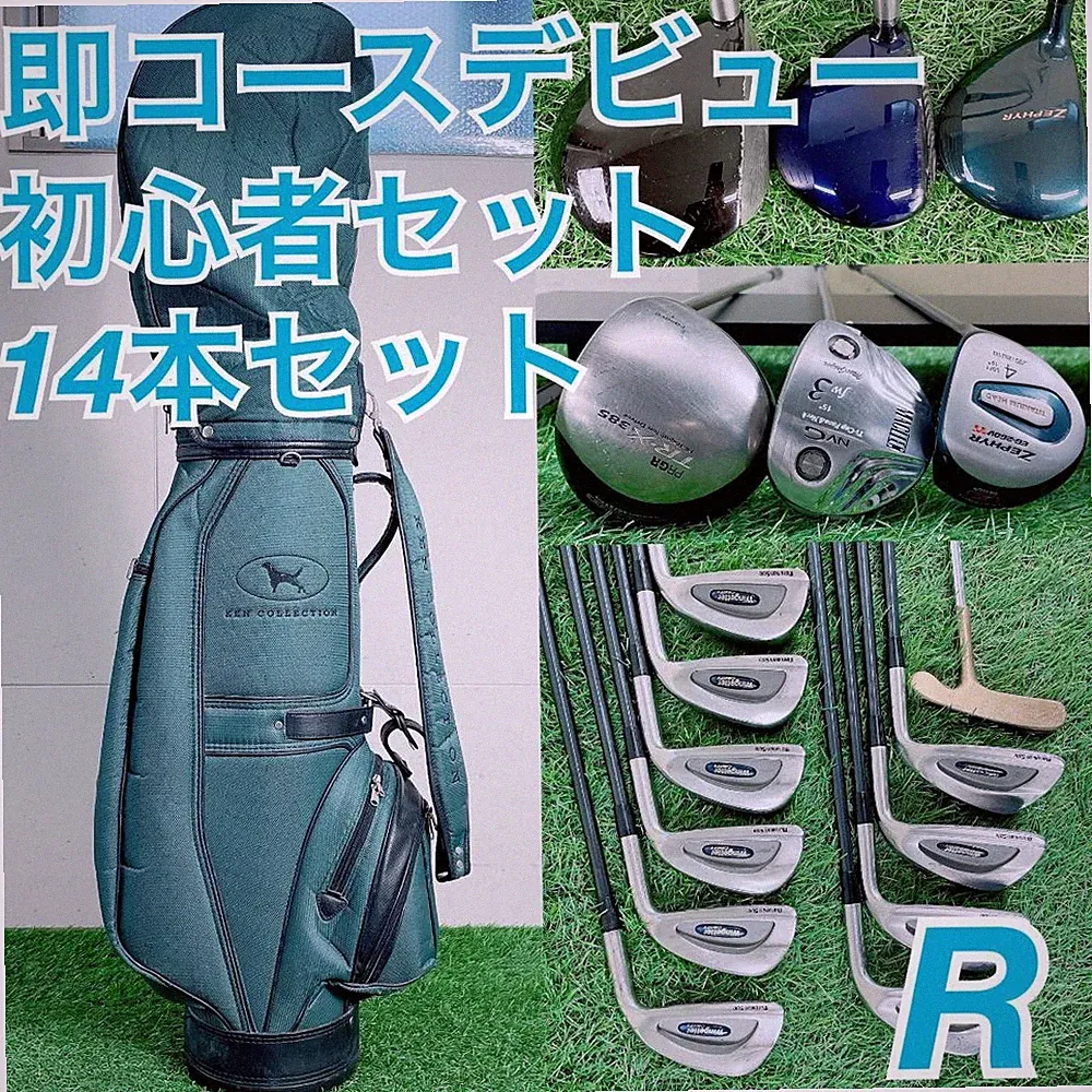 Golf club full set men's PRGR recommended for beginners G3684