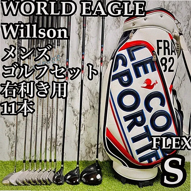 [Good product] Recommended for beginners WORLD EAGLE Willson Men's golf set