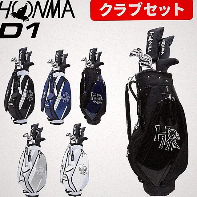HONMA D-1 Clubset 10pcs 1W,5W,5I-P,SW,PT Steel shaft RH Flex Stiif CartBag BK
