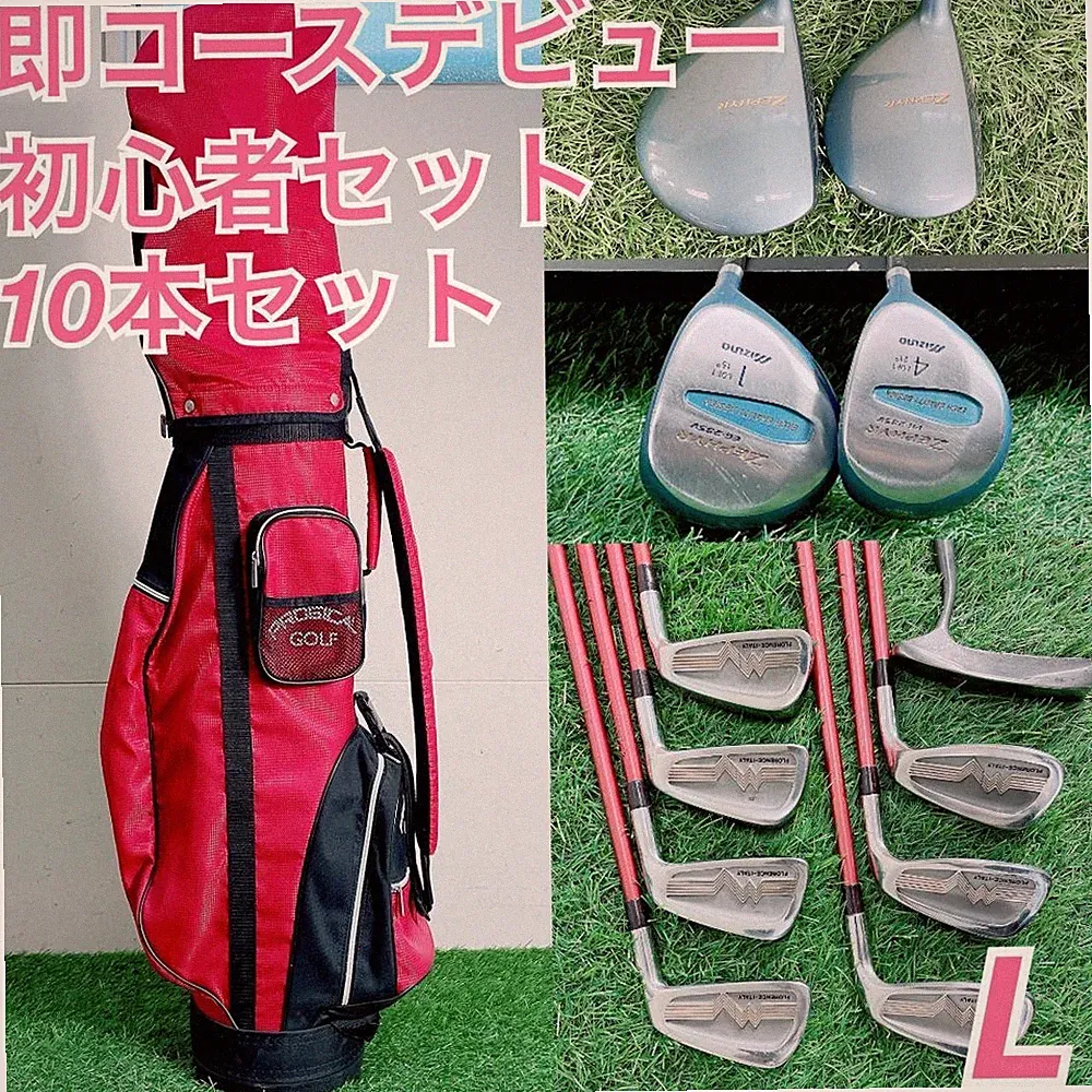 Ladies golf club full set beginner Mizuno 10 pieces A3843