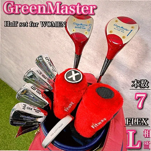 Ladies Golf Club Set 7 Pieces with Bag, Beginner, Fairway Wood, Iron, Putter