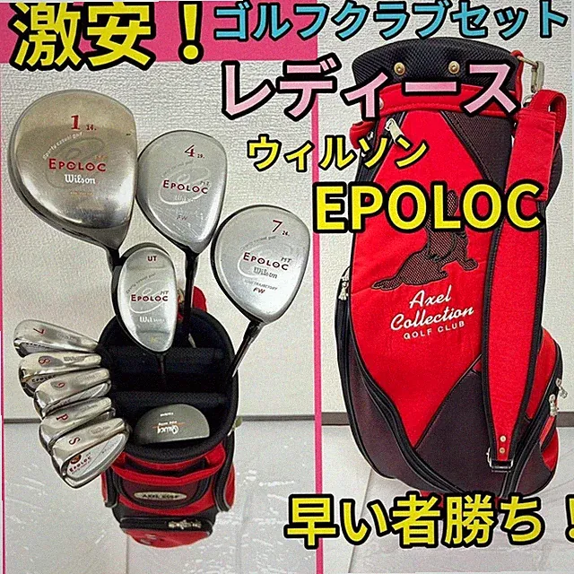 Ladies!Introduction to golf!First come first served!Super cheap!Golf club set