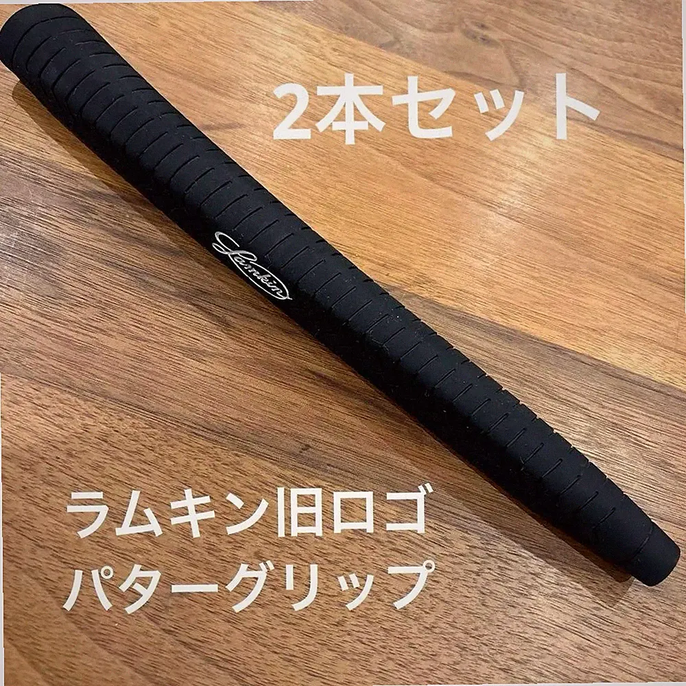 Lamkin Putter Grip of 2 Rare Discontinued Golf Accessies