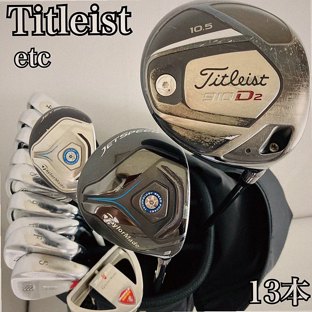 Luxury 13-piece Titleist and TaylorMade golf club full set – golf set, 86Y–95