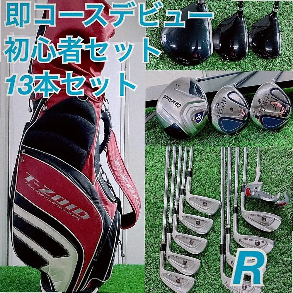 Men's Golf Club Set 13pcs Beginner, Mizuno, Cleveland Driver, Fairway Woods