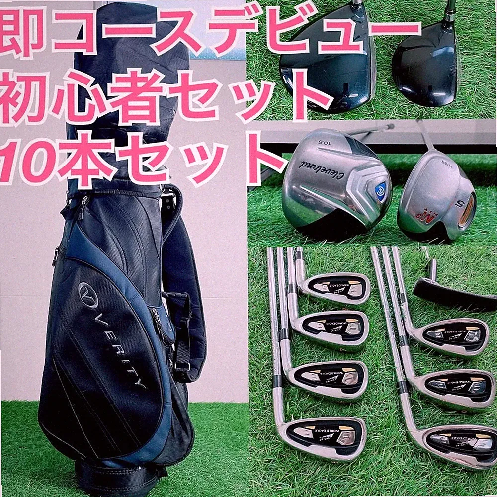 Men's Golf Set Cleveland Driver Fairway Wedge Iron Putter Bag New 10pcs