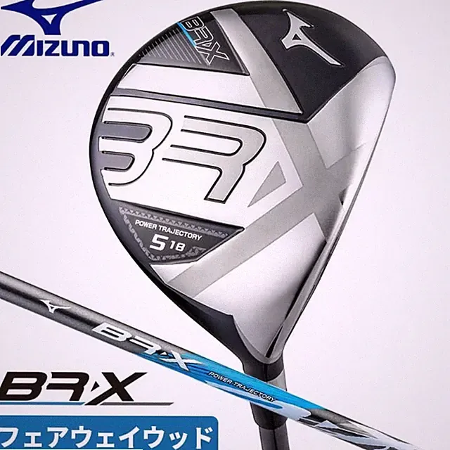 MIZUNO BR-X Fairway Wood 3W 15deg RH BR-X graphite Flex S HC New