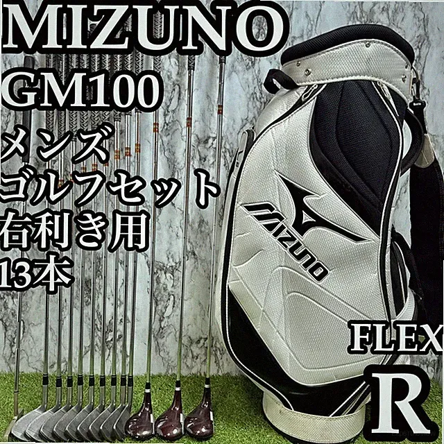 Mizuno GM100 Men’s Golf Set 13pcs R Steel Shafts Beginner/Intermediate Condition
