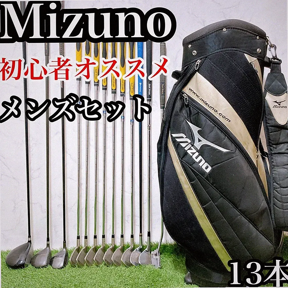 N8 Mizuno Recommended for beginners Golf clubs Men's set Right-handed 13 pieces