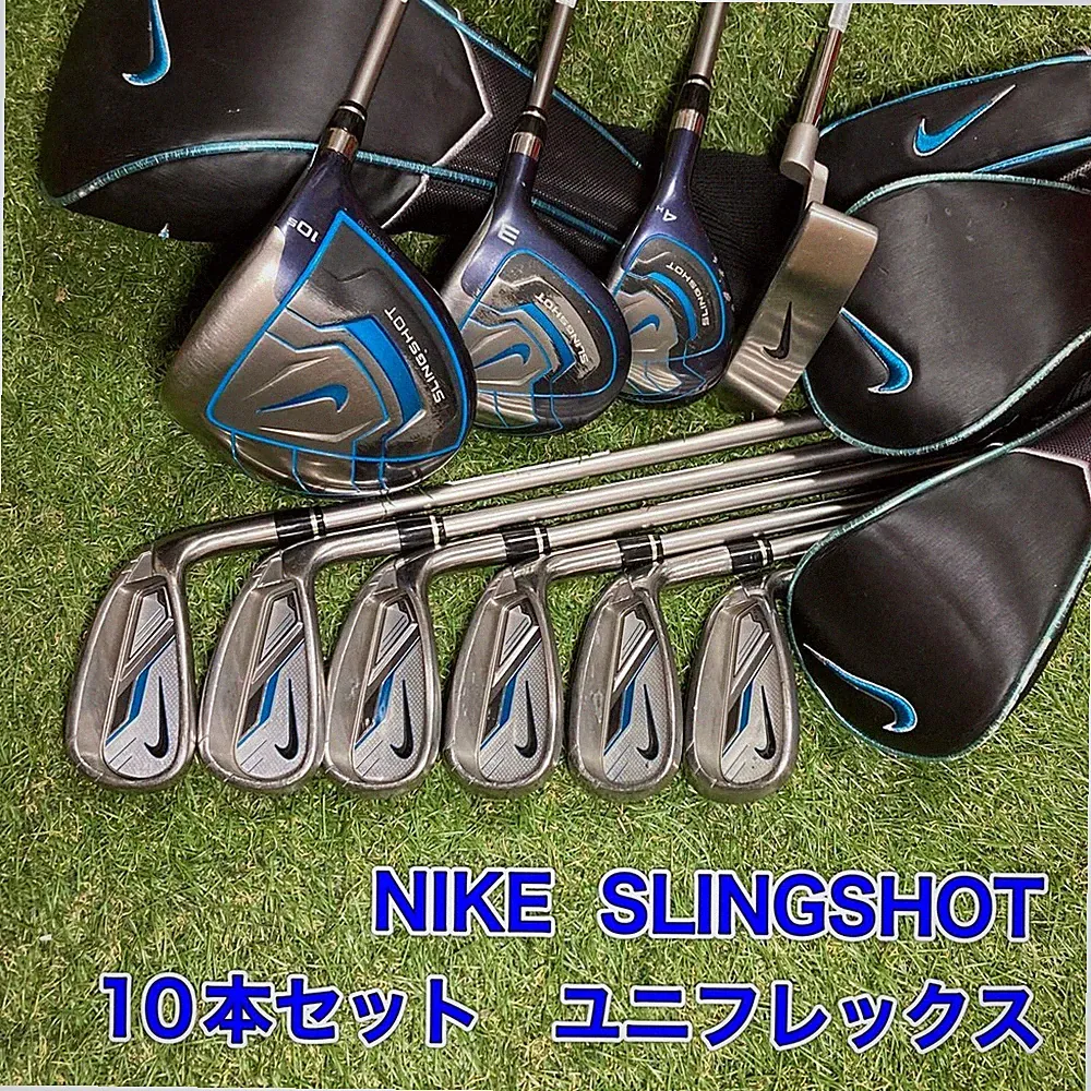 Nike Slingshot Complete Golf Club Set 10pc
