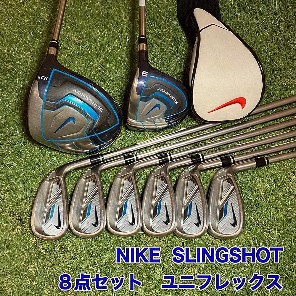 Nike Complete Club Sets