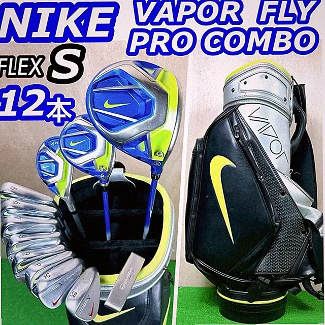 Nike Vapor Pro Combo Forged 5~P + Woods & Wedges. S FLEX Japan🇯🇵Rare Collector