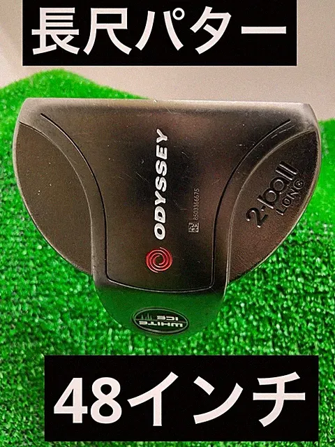 ODYSSEY 2-BALL long putter 48 inches