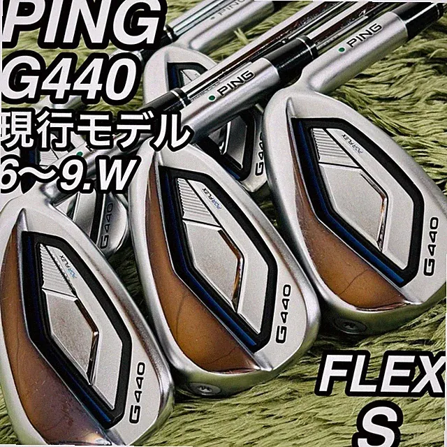 Ping G440 5 Iron Set Men'S Golf Beginner Introduction Very Popular