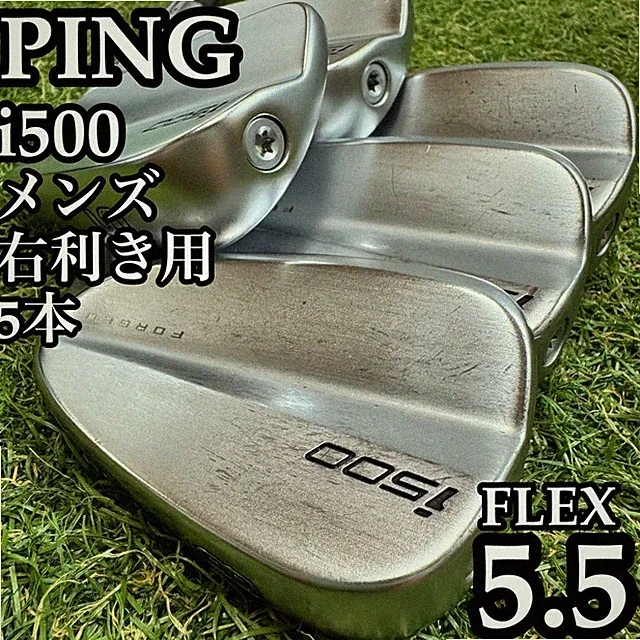 Ping I500 Black Dot Iron Set 6-9,P PROJECT X Flex SR