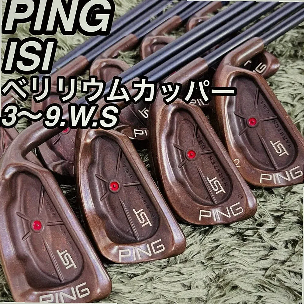 Ping ISI Beryllium Copper Iron 9 Club Set Men's Golf Beginner Entry