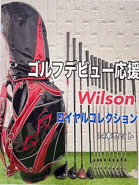 Recommended for beginners Men's golf club set full set 14 pieces Wilson