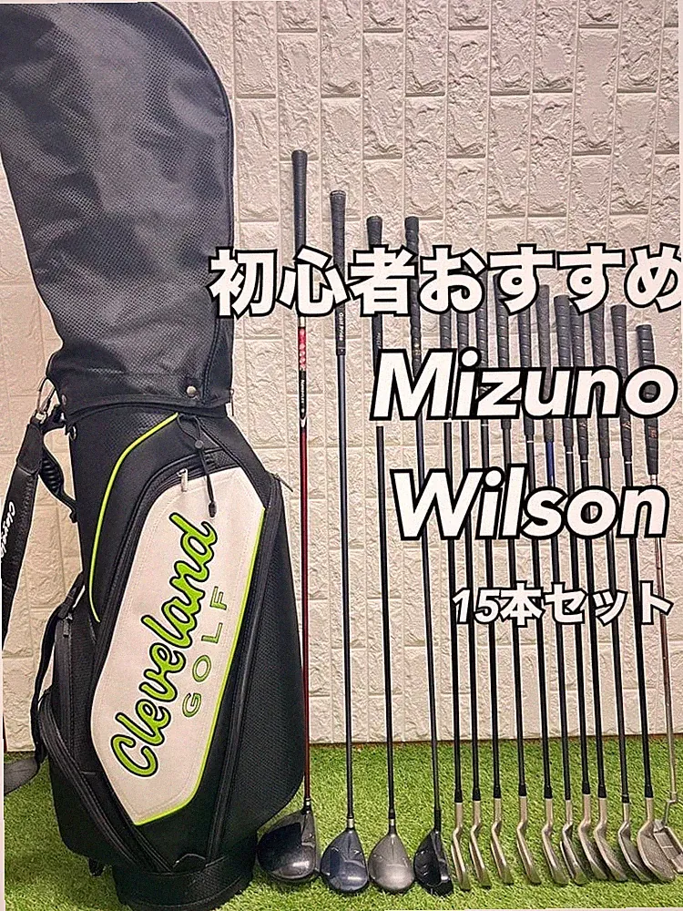 Recommended for beginners, men's golf club set, full set, caddy bag included