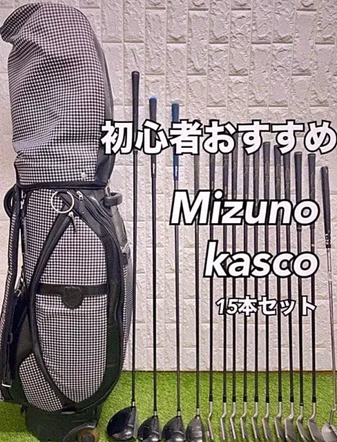 Recommended for beginners, men's golf club set, full set, Mizuno caddy bag
