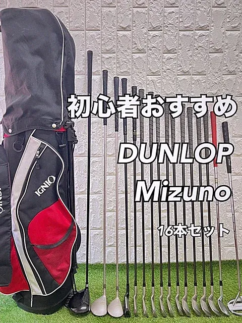 Recommended for beginners Men's golf club set Mizuno 16 pieces with caddy bag