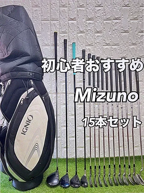 Recommended for beginners, men's golf club set Mizuno with caddy bag, 15 pieces
