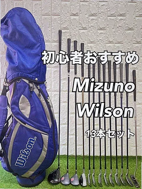Recommended for beginners Men's golf club set with caddy bag Mizuno 13 pieces