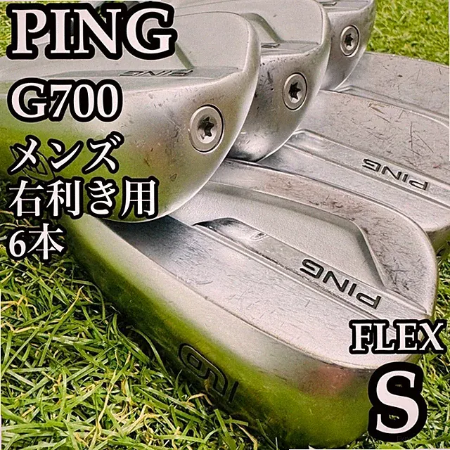 Recommended for beginners Ping G700 Green Dot Men's Iron Set 6 Irons S