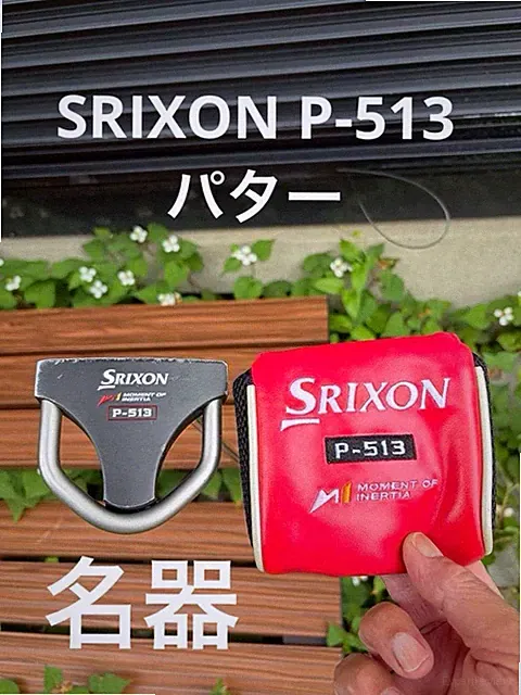 SRIXON P-513 Mallet Putter with Head Cover, Right-Hand, Excellent Condition