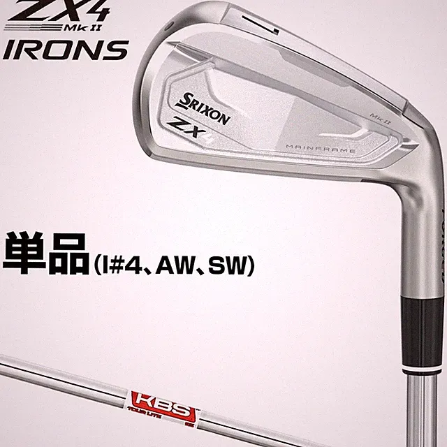 SRIXON ZX4 MkII SW 56deg Wedge RH KBS TOUR LITE Steel Flex Stiff New