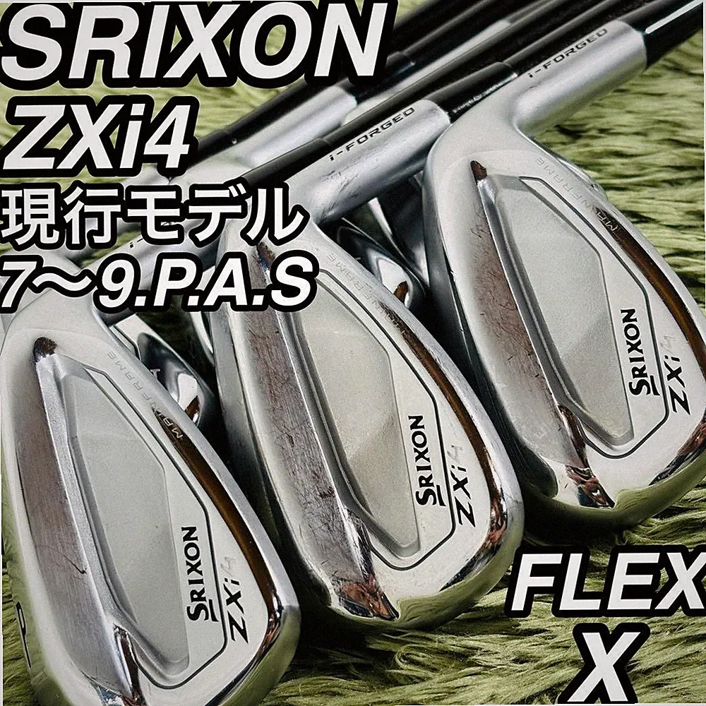Srixon Zxi4 6 Iron Set Men'S Golf Beginner Introductory Popular Current