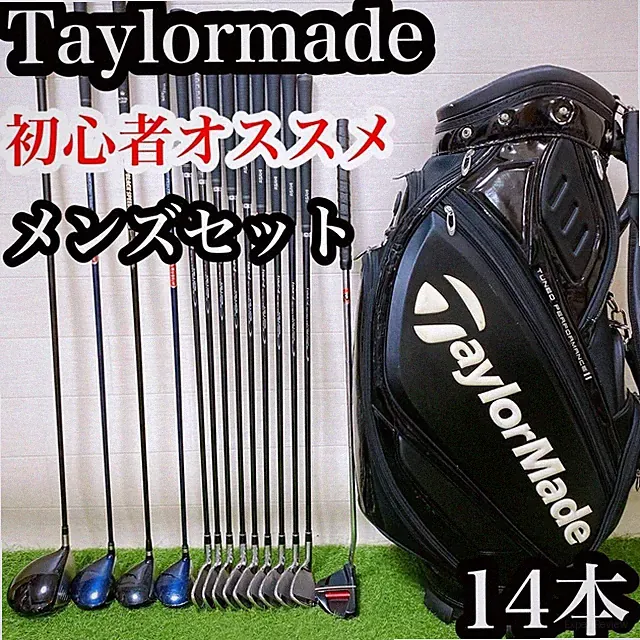 Taylormade Beginner Golf Club Set