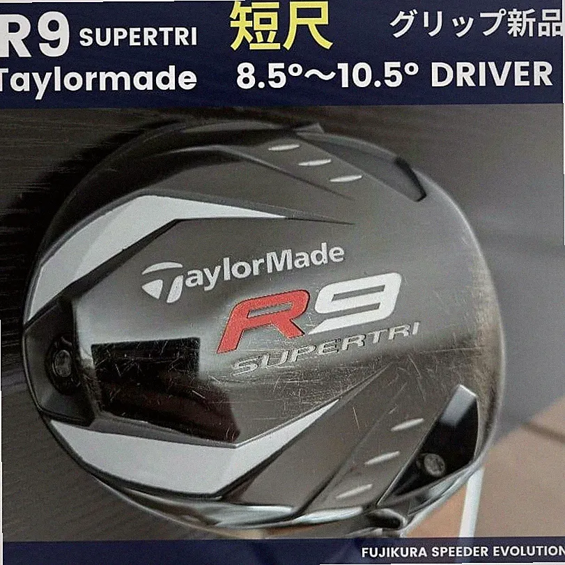 TaylorMade R9 Men Short-Shaft Driver, Golf Club For Beginners, Fujikura Speeder