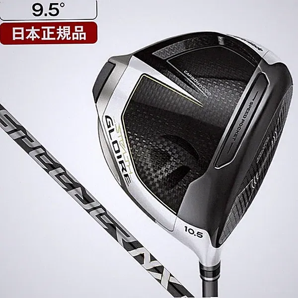 TaylorMade STEALTH Gloire Plus Driver 9.5deg RH Speeder NX graphite Flex SR HC