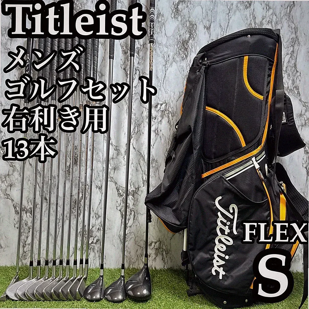 Titleist Men's Golf Set 13pcs Beginner S Flex Includes Driver, Irons, Putter