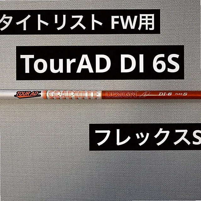 Titleist TourAD DI 6S FW Fairway Wood 18° Graphite Shaft