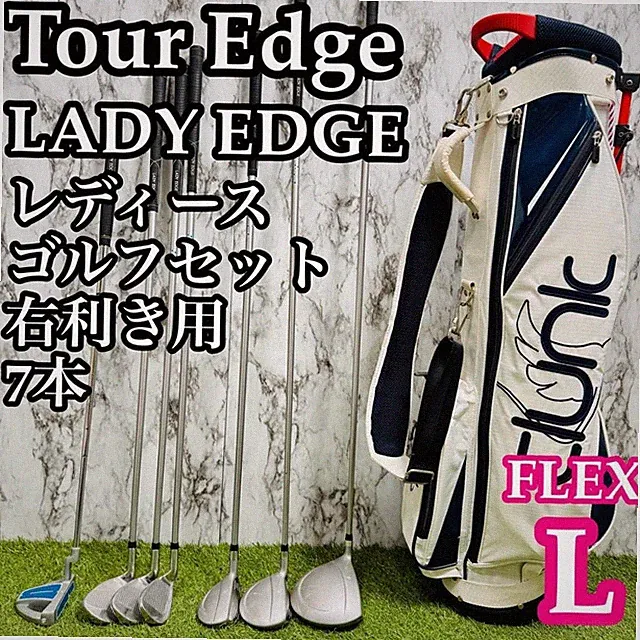 Tour Edge Lady Edge Ladies Golf Set 7 Pieces, Beginner to Intermediate, L